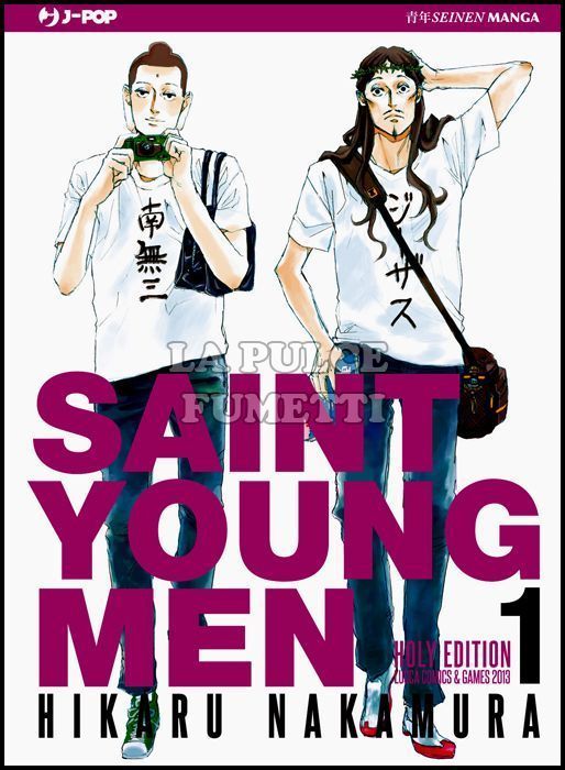 SAINT YOUNG MEN #     1 - HOLY EDITION LUCCA 2013
